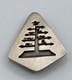 Mark Jimenez Apache Comanche Sterling Silver Tree Design Brooch Pin